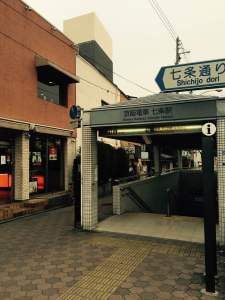 京都の占い処Key&Doorにいく途中の京阪七条駅
