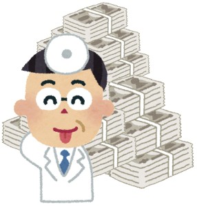 京都で当たると人気の占い師がお金持ちの医者になる