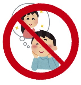 占い店を京都で営む人が妄想を禁止する