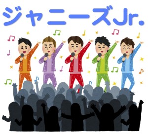 ジャニーズJr.が当たる占いを求めて京都にやってくる ジャニーズJr.が当たる占いを求めて京都にやってくる