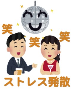 ストレス発散したい占い師が京都に観光にやってくる ストレス発散したい占い師が京都に観光にやってくる