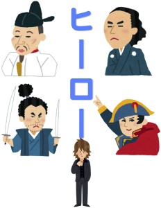 京都のホストがヒーローの名前で源氏名を付ける 京都のホストがヒーローの名前で源氏名を付ける