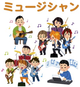 ミュージシャンが占いに行くために滋賀から京都にくる ミュージシャンが占いに行くために滋賀から京都にくる