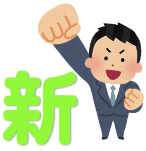 関西でno.1の占い師が新米ホストの源氏名をつける 関西でno.1の占い師が新米ホストの源氏名をつける