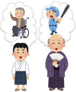 京都に住む老人と子供の手相を観て占いをする