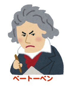 ベートーベンが有名な占い師に会いに京都に来る