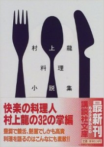 京都で１番当たると言われる占いに料理小説集を読む占い師がいる