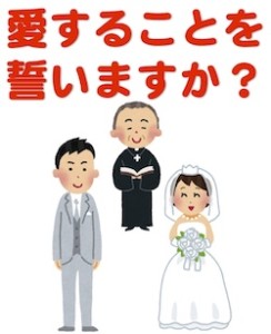 占いを京都で受けるHAMAが解説する子供の結婚