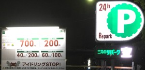 京阪七条Repark近くの占い店