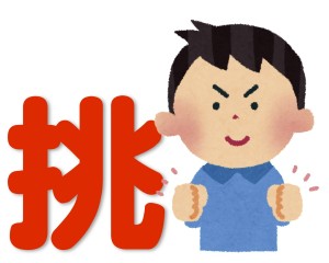 京都で１番当たる占い師がホストの名付けに挑む